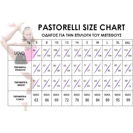 PASTORELLI ΔΙΧΡΩΜΟ ΣΟΡΤΣΑΚΙ ΛΥΚΡΑ ΜΕ ΖΩΝΗ ΦΛΟΥΟ ΦΟΥΞΙΑ